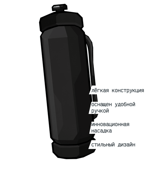 Баллон 4 литра